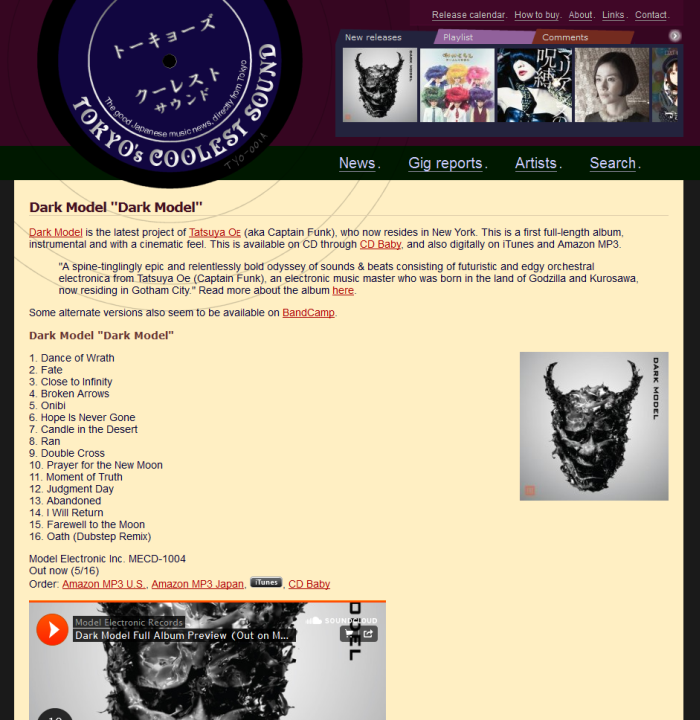 Dark Model_Tokyo's Coolest Cound_0517