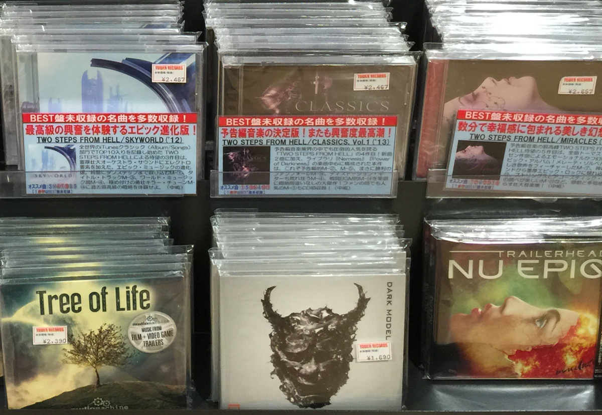 Dark Model CD in タワーレコード渋谷店