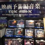 Dark Model at Tower Records Shibuya