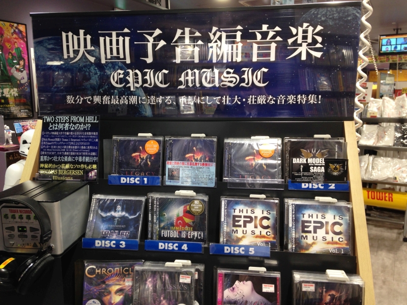 Dark Model at Tower Records Shibuya